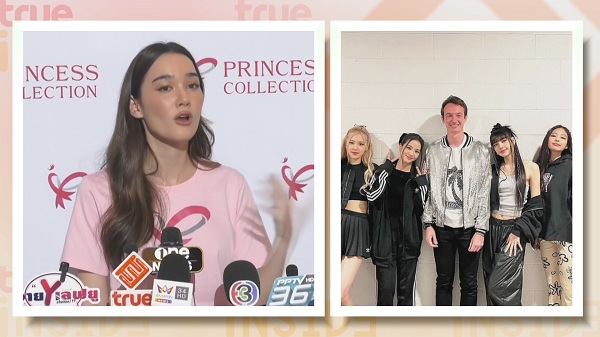 เดียร์น่า ยังไม่รู้เรื่อง ลิซ่า ออกเดท เพื่อนรักใครก็พร้อมเชียร์   (มีคลิป)