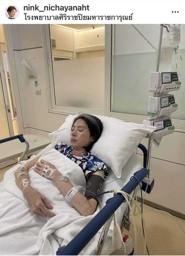 นิ้ง กุลสตรี อัปเดตอาการล่าสุด อาจารย์หมอให้กลับบ้านได้ ขอบคุณทุกกำลังใจจากแฟนๆ นิ้ง กุลสตรี อัปเดตอาการล่าสุด อาจารย์หมอให้กลับบ้านได้ ขอบคุณทุกกำลังใจจากแฟนๆ