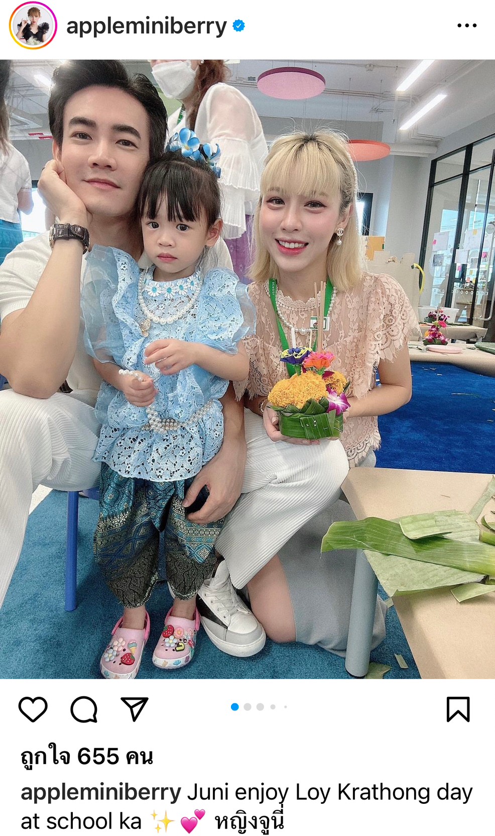 รวมภาพน่ารักของ ลูกคนบันเทิง กับแฟชั่นชุดไทยในวันลอยกระทง 2565 รวมภาพน่ารักของ ลูกคนบันเทิง กับแฟชั่นชุดไทยในวันลอยกระทง 2565