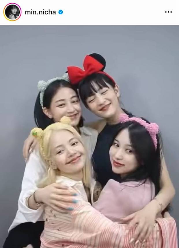 มิตรภาพที่น่ารัก!! ‘ลิซ่า - มินนี่ - จิฮโย & มินะ TWICE’ รวมตัวส่งความสุข (มีคลิป) มิตรภาพที่น่ารัก!! ‘ลิซ่า - มินนี่ - จิฮโย & มินะ TWICE’ รวมตัวส่งความสุข (มีคลิป)