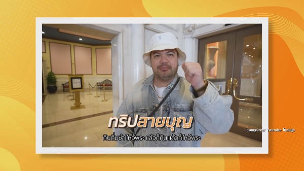แฟนๆแห่แซว โอ๊ต ปราโมทย์ จัดทริปมาเก๊า เปิดตัวหวานใจ (มีคลิป)