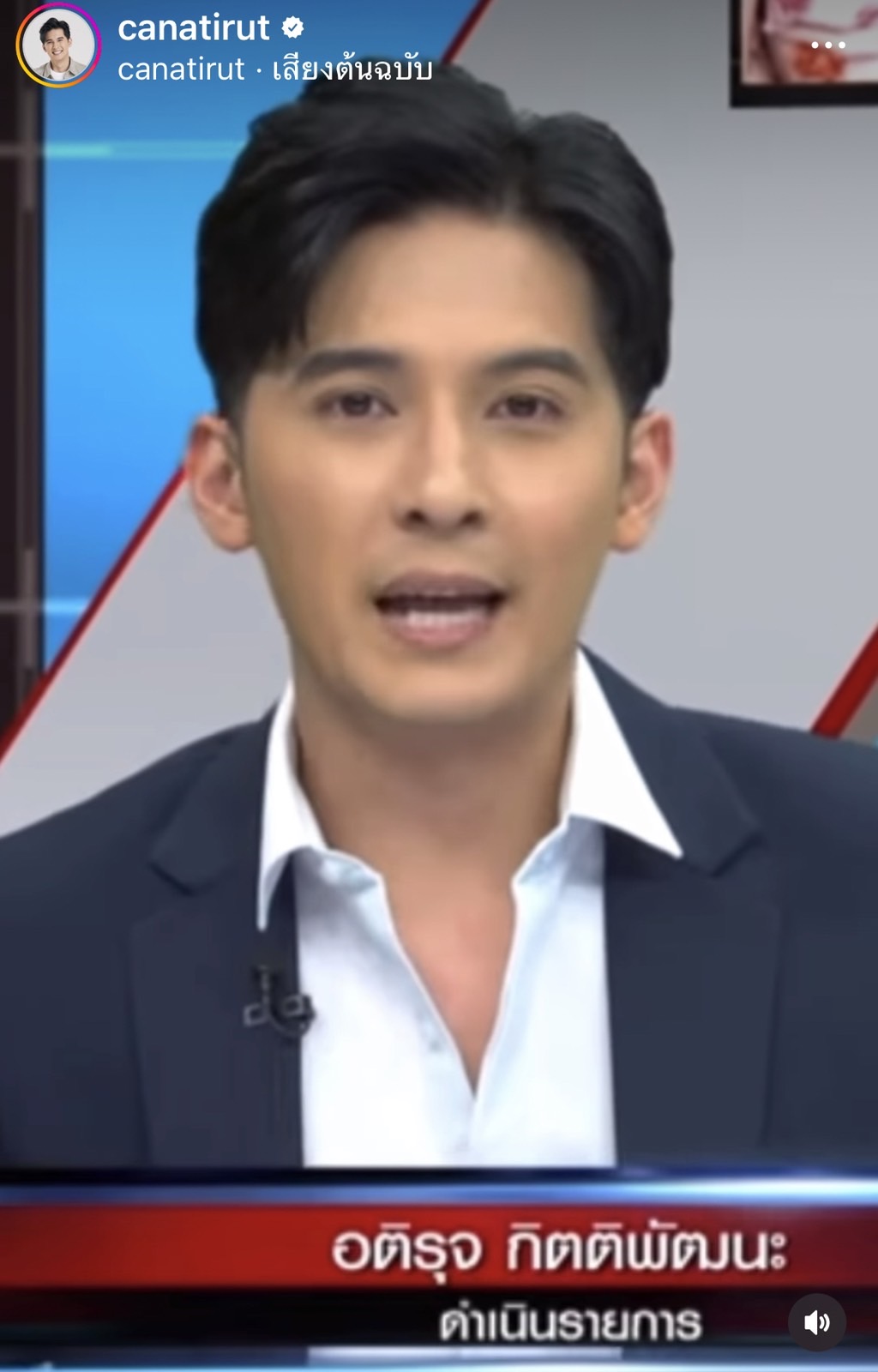 แคน อติรุจ ยอมรับตื่นเต้นและกดดัน หลังทำหน้าที่พิธีกรแทน หนุ่ม กรรชัย แคน อติรุจ ยอมรับตื่นเต้นและกดดัน หลังทำหน้าที่พิธีกรแทน หนุ่ม กรรชัย