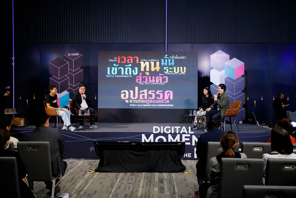 ETDA ปิดฉากความสำเร็จ DGT 2024 ตอกย้ำการเป็นศูนย์กลางแห่งเศรษฐกิจดิจิทัล ETDA ปิดฉากความสำเร็จ DGT 2024 ตอกย้ำการเป็นศูนย์กลางแห่งเศรษฐกิจดิจิทัล