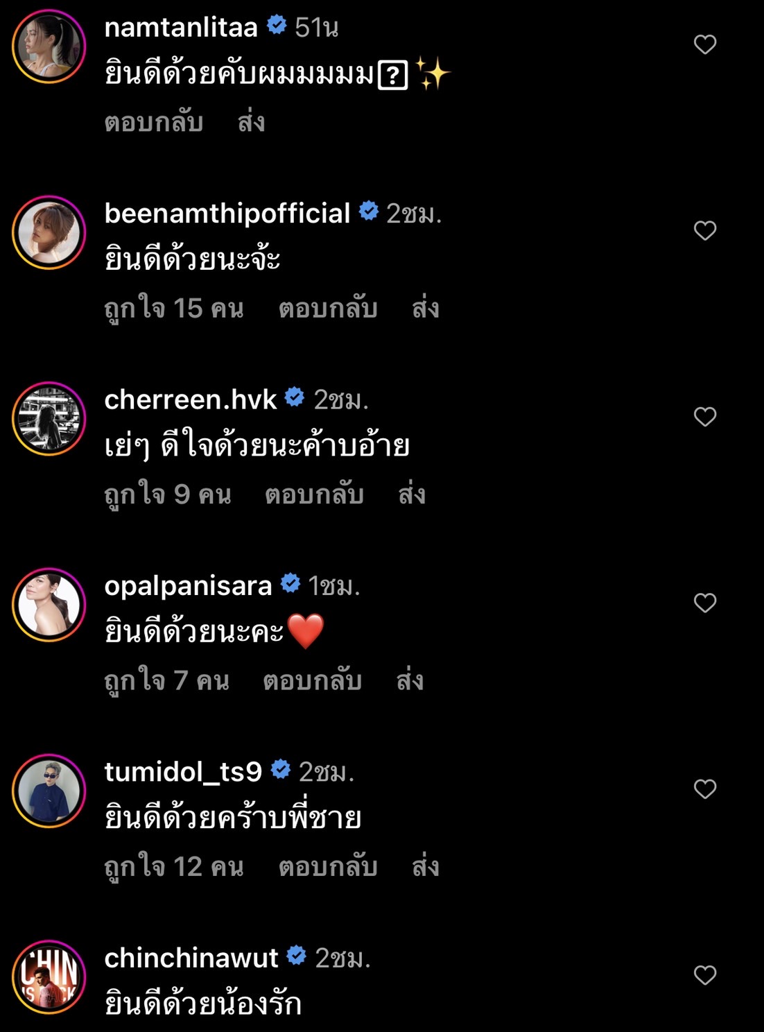 ตูมตาม จูงมือ อาหลี จดทะเบียนสมรสเป็นสามีภรรยาถูกต้องตามกฏหมายแล้ว