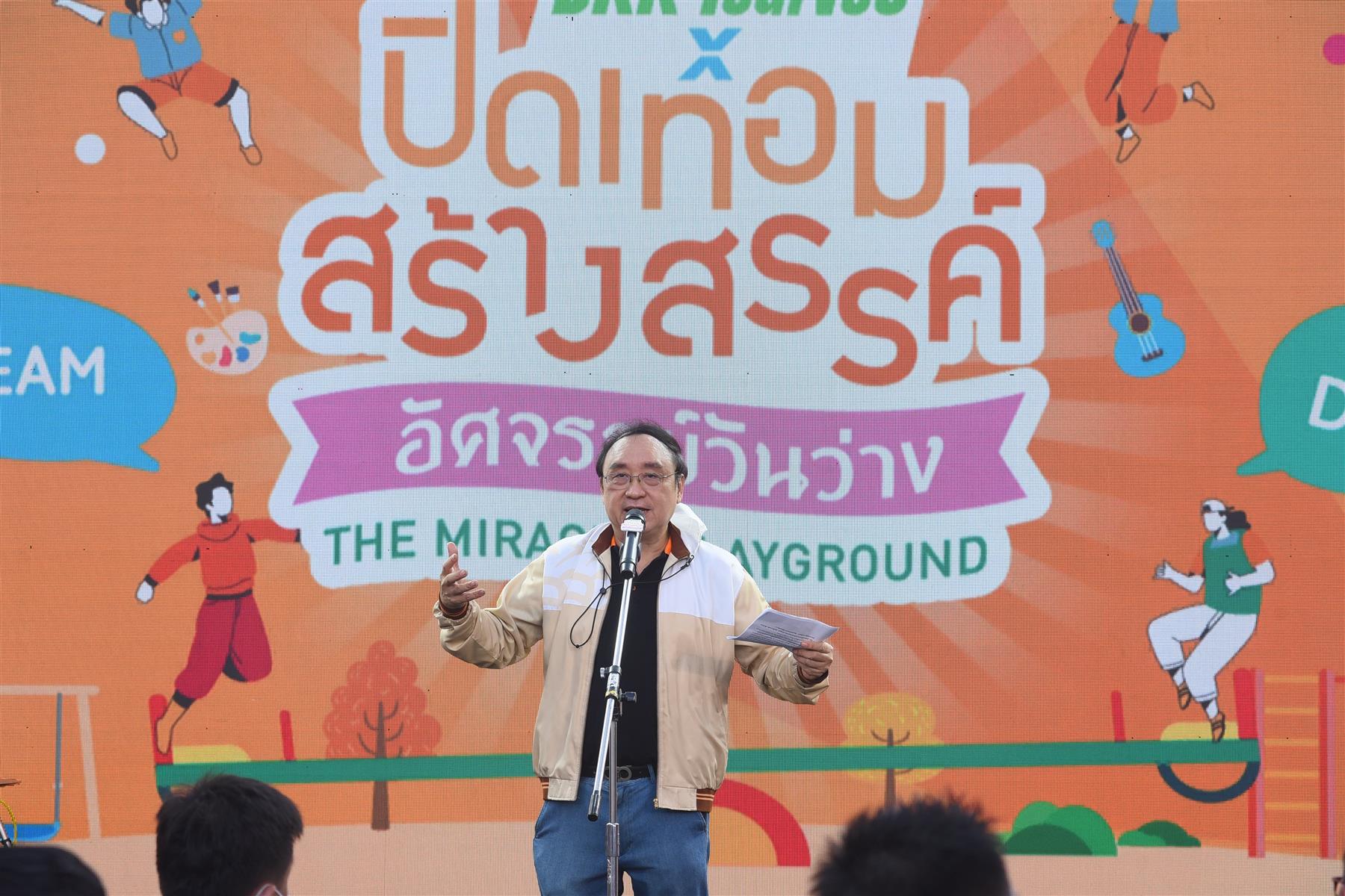 ใช้ความ “ชอบ”พัฒนาทักษะสู่ “อาชีพ” โลกออนไลน์ ใช้ความ “ชอบ”พัฒนาทักษะสู่ “อาชีพ” โลกออนไลน์