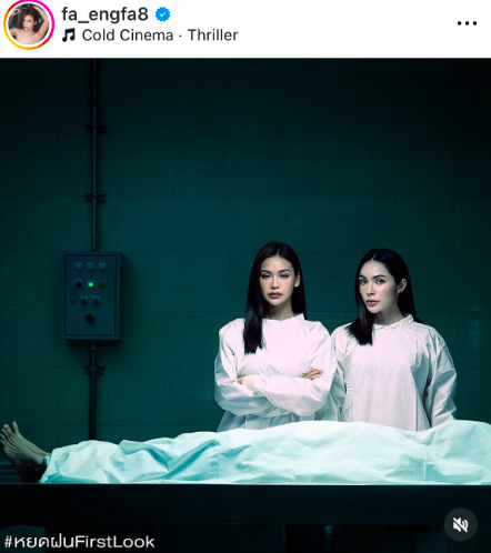 แฟนยูริฟินซีรีส์เรื่องใหม่ หยดฝนกลิ่นสนิม ได้ อิงฟ้า-ชาล็อต ร่วมงานอีกครั้ง แฟนยูริฟินซีรีส์เรื่องใหม่ หยดฝนกลิ่นสนิม ได้ อิงฟ้า-ชาล็อต ร่วมงานอีกครั้ง