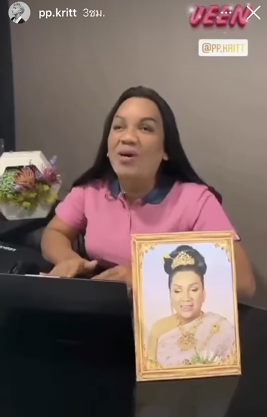 จึ่ง!! พีพี กฤษฏ์ ลงสตอรี่ พระมหาเทวีเจ้า อวยยศ อวยพร ให้หายป่วยเร็ว 