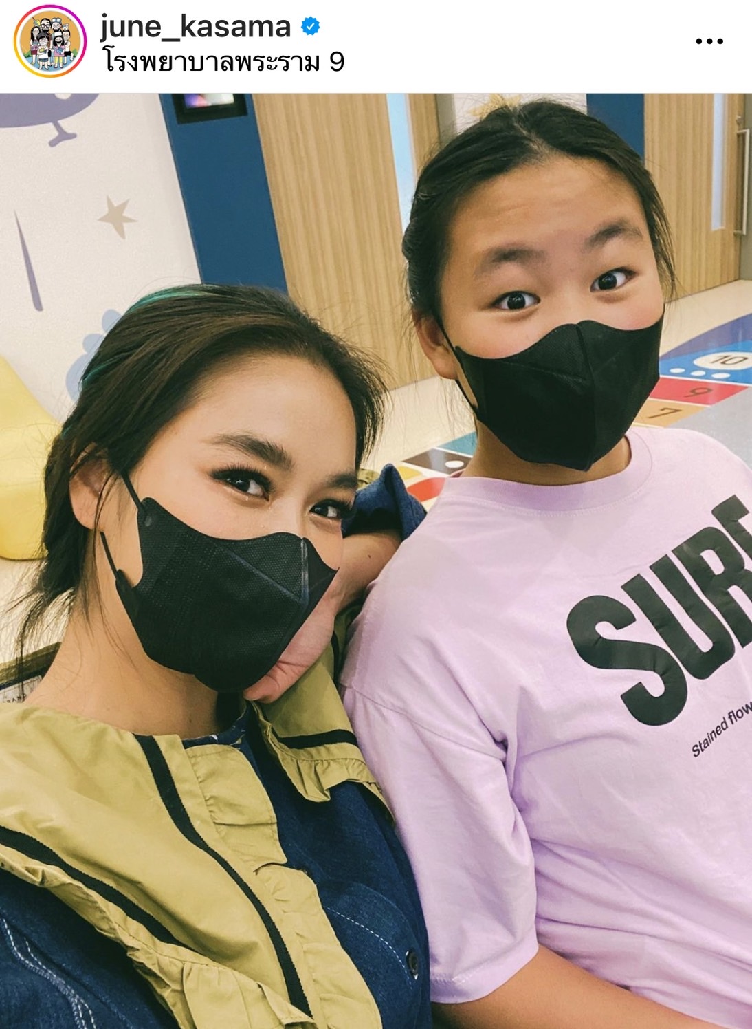 เปิ้ล-จูน สุดปลื้ม น้องออกัส สอบติดโรงเรียนดังในอังกฤษ 