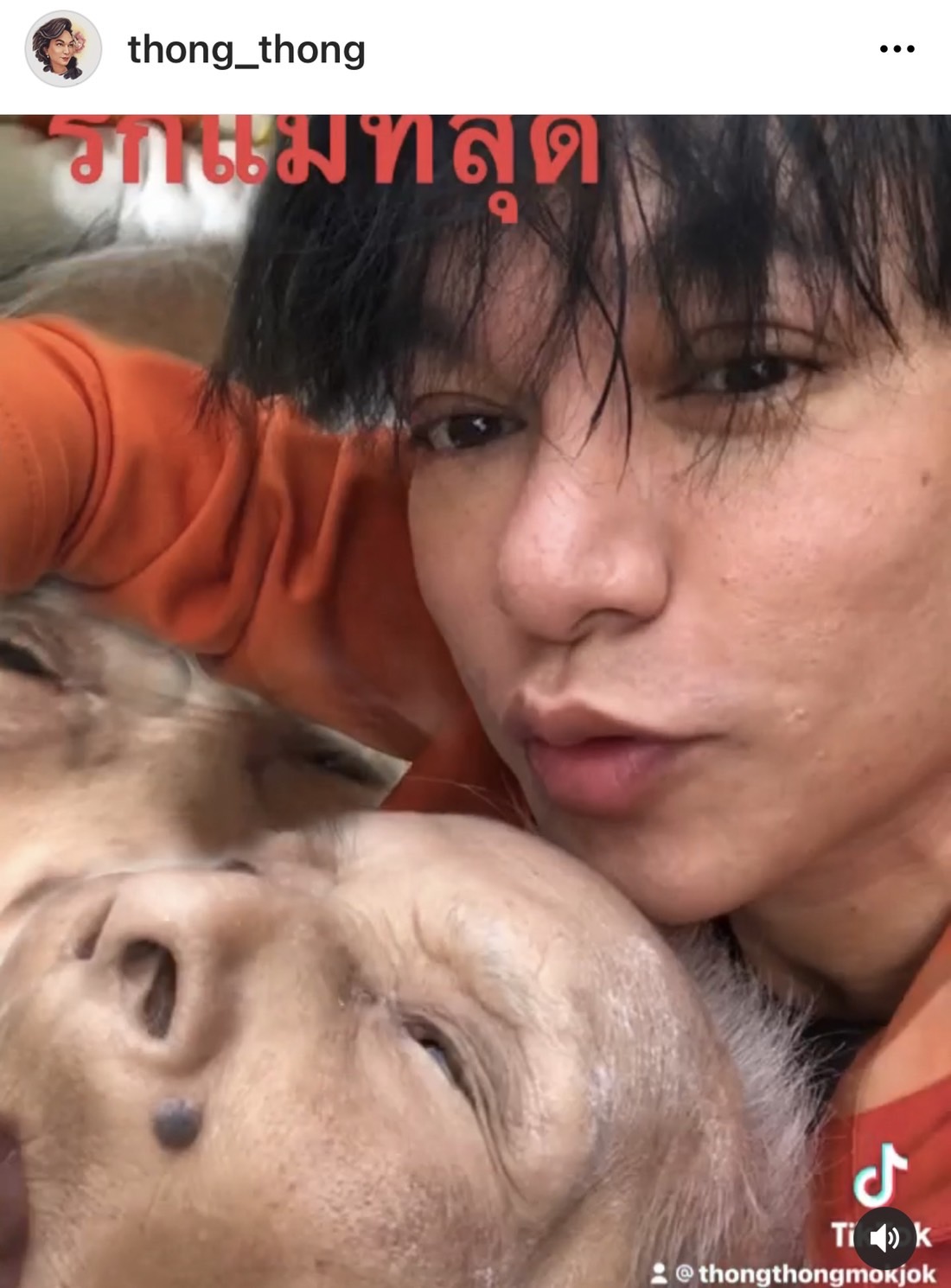 ธงธง สุดอาลัย สูญเสียคุณแม่ผู้เป็นที่รักยิ่ง