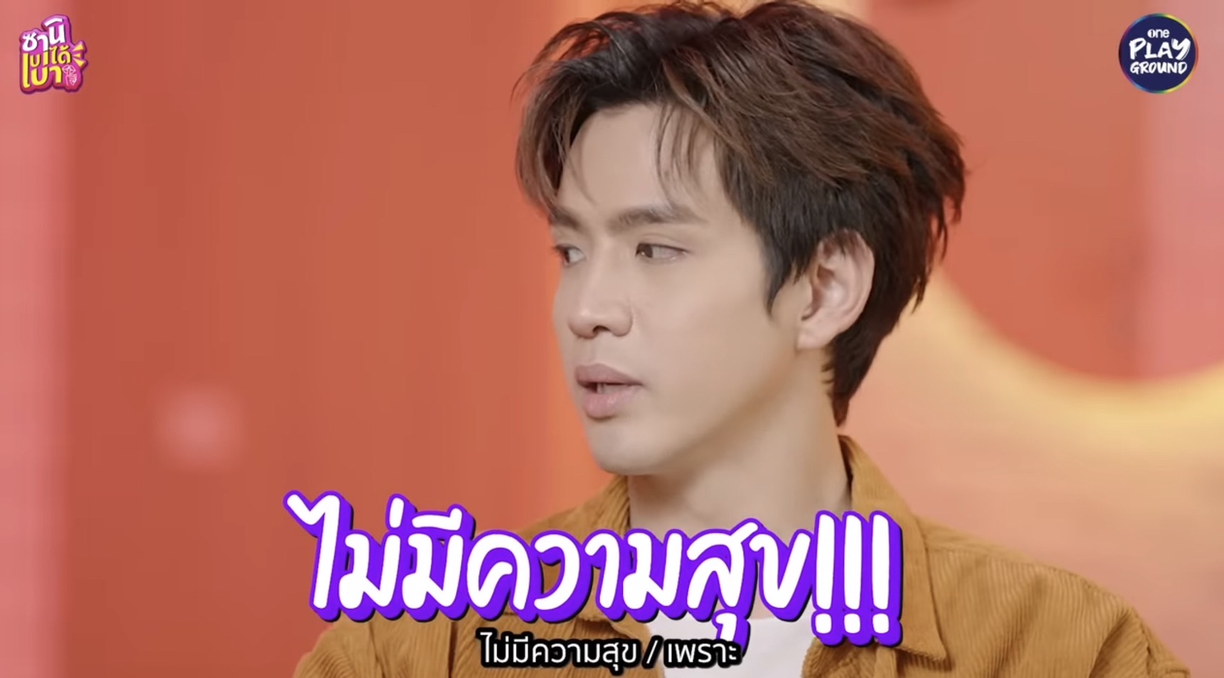 ฟิล์ม ธนภัทร เผย เคยเหนื่อยสะสม จนไม่มีเวลาหาความสุขให้ตัวเอง ฟิล์ม ธนภัทร เผย เคยเหนื่อยสะสม จนไม่มีเวลาหาความสุขให้ตัวเอง