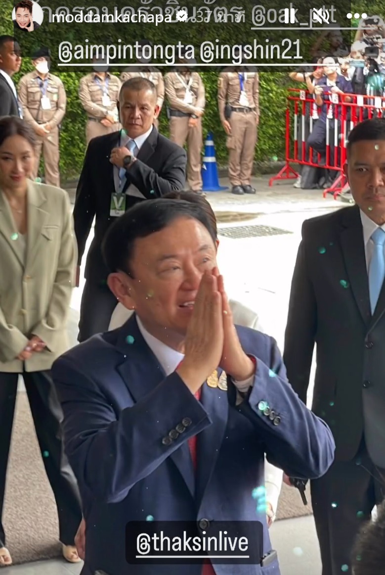  ทักษิณกลับไทย! มดดำ คชาภา เผยคลิปนาทีประวัติศาสตร์