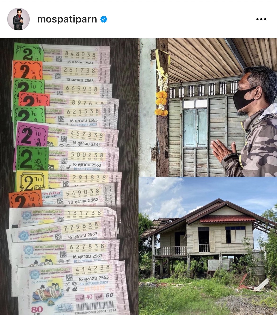 งวดนี้มาแน่ !! เหล่าคนบันเทิงแห่อวดเลขเด็ด 