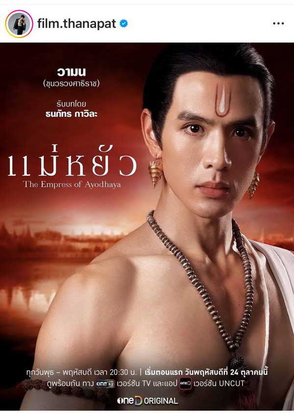 ฟิล์ม ธนภัทร น้ำตาคลอ!ดราม่า แม่หยัว ทำนักแสดงได้รับผลกระทบกับจิตใจ ฟิล์ม ธนภัทร น้ำตาคลอ!ดราม่า แม่หยัว ทำนักแสดงได้รับผลกระทบกับจิตใจ