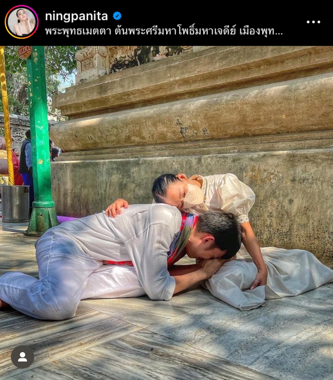ดีเจมะตูม โผกราบ หนิง ปณิตา ขอบคุณที่ช่วยชีวิตในทุกด้าน