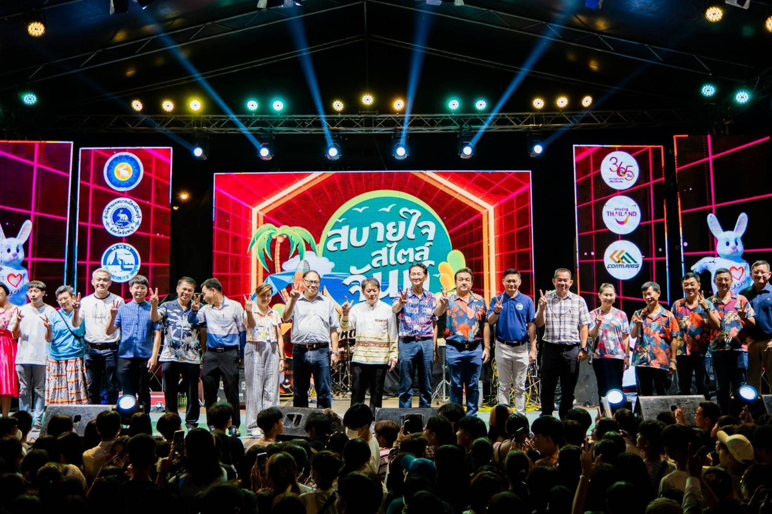 เปิดแล้ว! เทศกาลท่องเที่ยวแห่งเมืองจันทบุรี ส่งเสริมให้เป็นจุดหมายปลายทางยอดนิยม เปิดแล้ว! เทศกาลท่องเที่ยวแห่งเมืองจันทบุรี ส่งเสริมให้เป็นจุดหมายปลายทางยอดนิยม