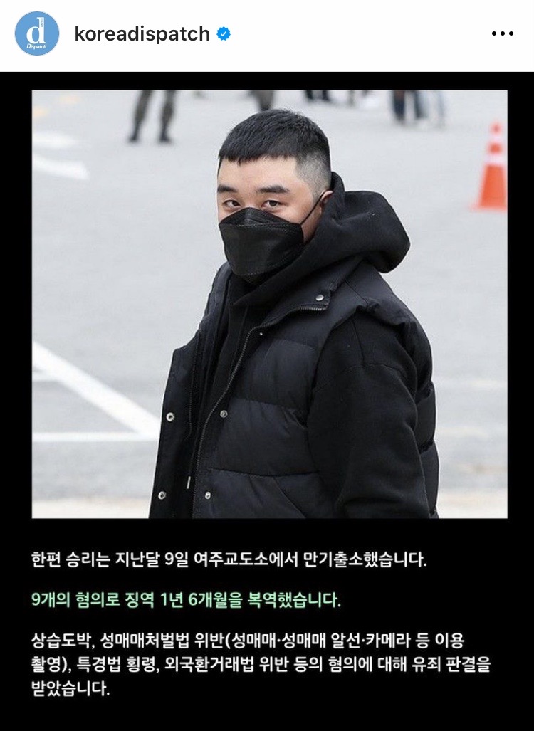 ควงแฟนเที่ยวไทย?!! Dispatch เผยภาพ 'ซึงรี' ใช้ชีวิตหรู ไม่กี่สัปดาห์หลังพ้นคุก ควงแฟนเที่ยวไทย?!! Dispatch เผยภาพ 'ซึงรี' ใช้ชีวิตหรู ไม่กี่สัปดาห์หลังพ้นคุก
