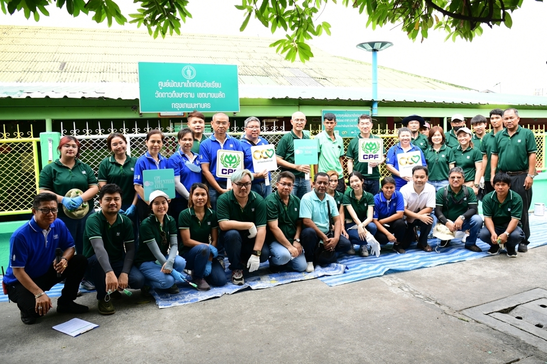 พนักงานจิตอาสา CPF  ส่งมอบน้ำใจและกำลังใจให้ครูเชาว์ เติมเต็มสิ่งดีๆ เพื่อสังคม