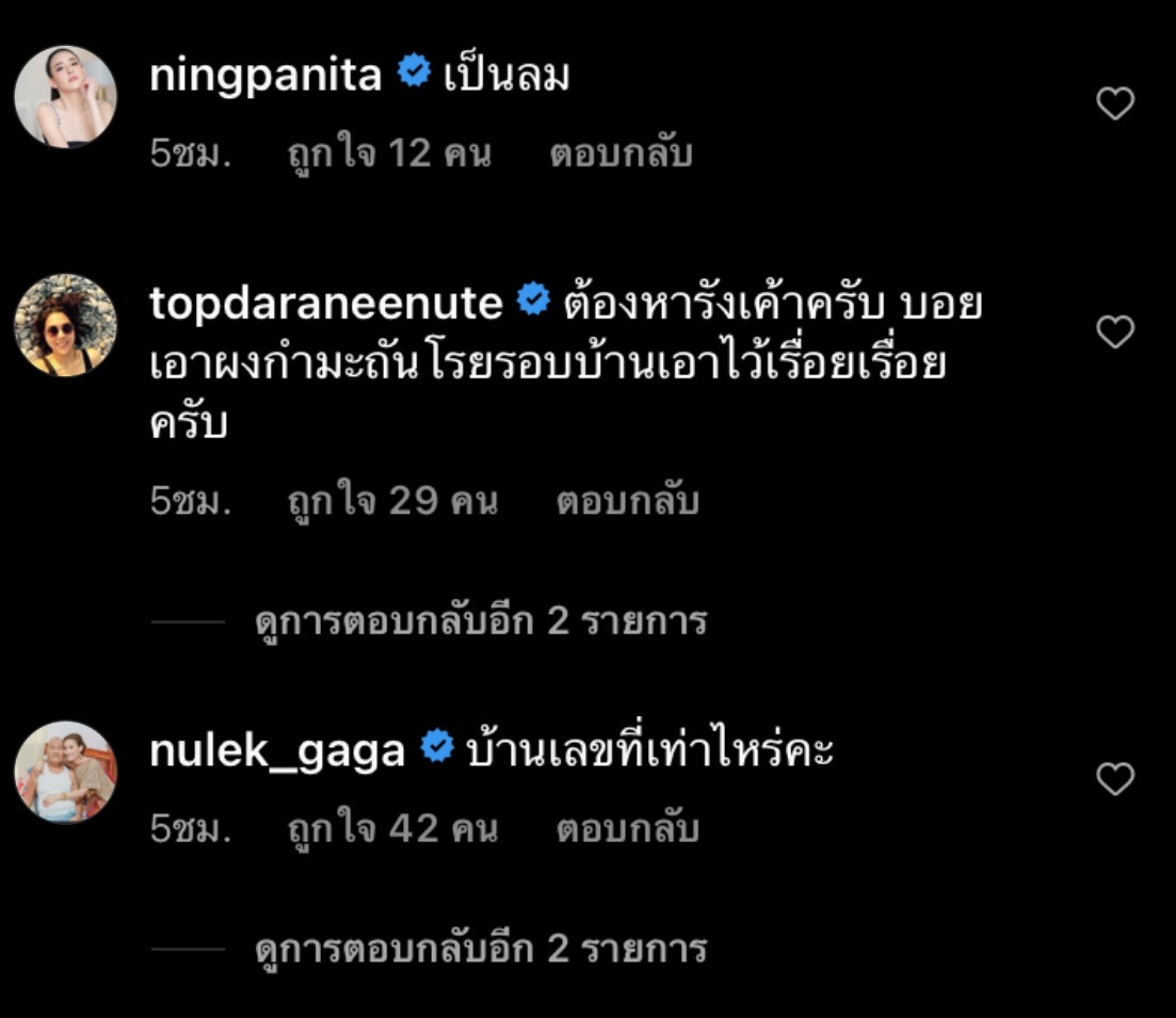 บอย พิษณุ โพสต์คลิปหลอน งูเข้าบ้าน 2 ตัวซ้อน ล่าสุดกู้ภัยเข้ามาจัดการแล้ว