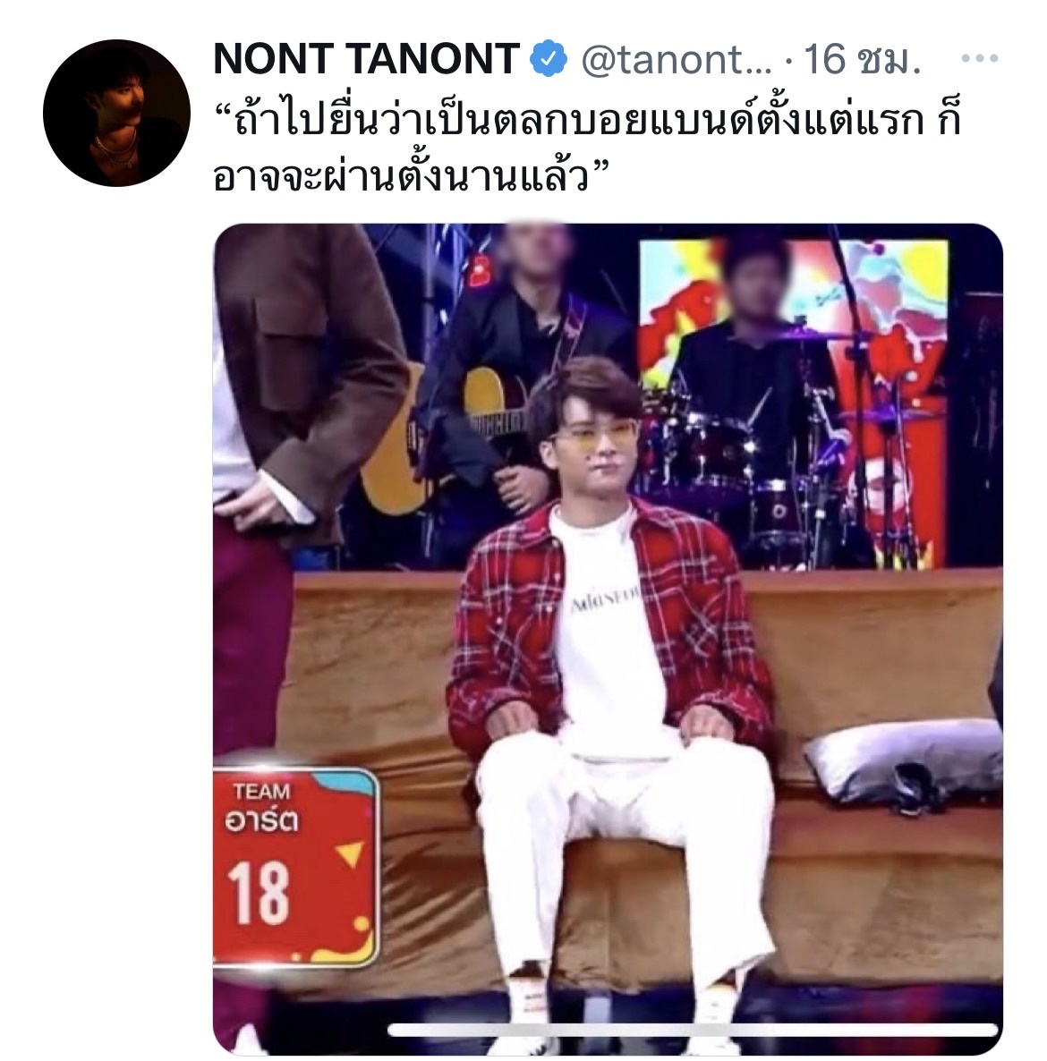 ผู้จัดงานคอนเสิร์ต นนท์ ธนนท์ ออกหนังสือชี้แจงเพิ่มเติมกรณีเลื่อนคอนเสิร์ต ผู้จัดงานคอนเสิร์ต นนท์ ธนนท์ ออกหนังสือชี้แจงเพิ่มเติมกรณีเลื่อนคอนเสิร์ต