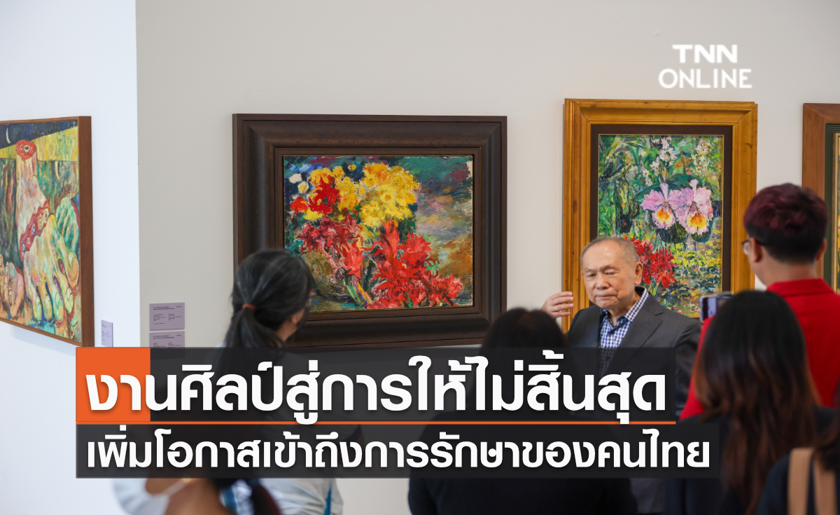 งานศิลป์สู่การให้ไม่สิ้นสุด เพิ่มโอกาสเข้าถึงการรักษาของคนไทย