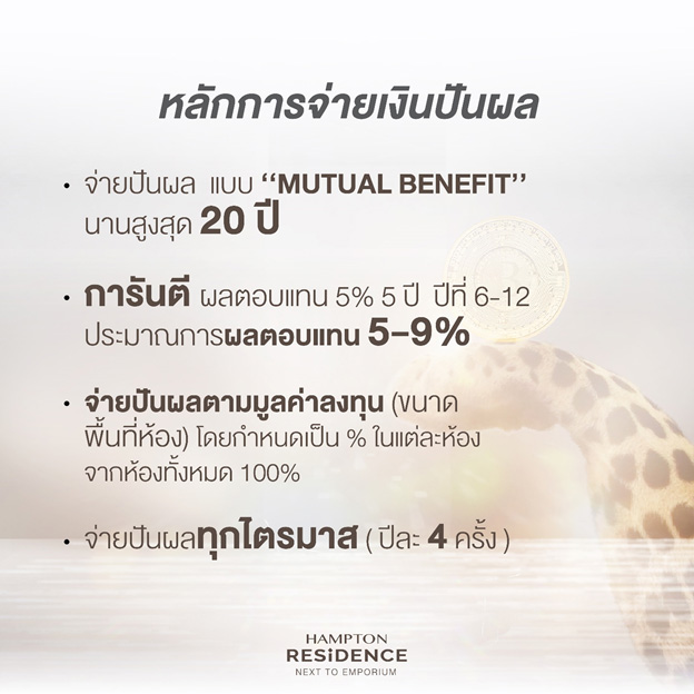 ORIGIN ส่ง Serviced Apartmentพร้อมโปรแกรมลงทุนIPจากบมจ.เจ้าเดียวในไทย รับผลตอบแทนแบบเสือนอนกิน