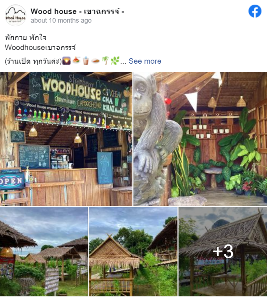 7 ร้านอาหารสระแก้ว พากินร้านเด็ด รสชาติอร่อย ไม่แวะระวังพลาด!