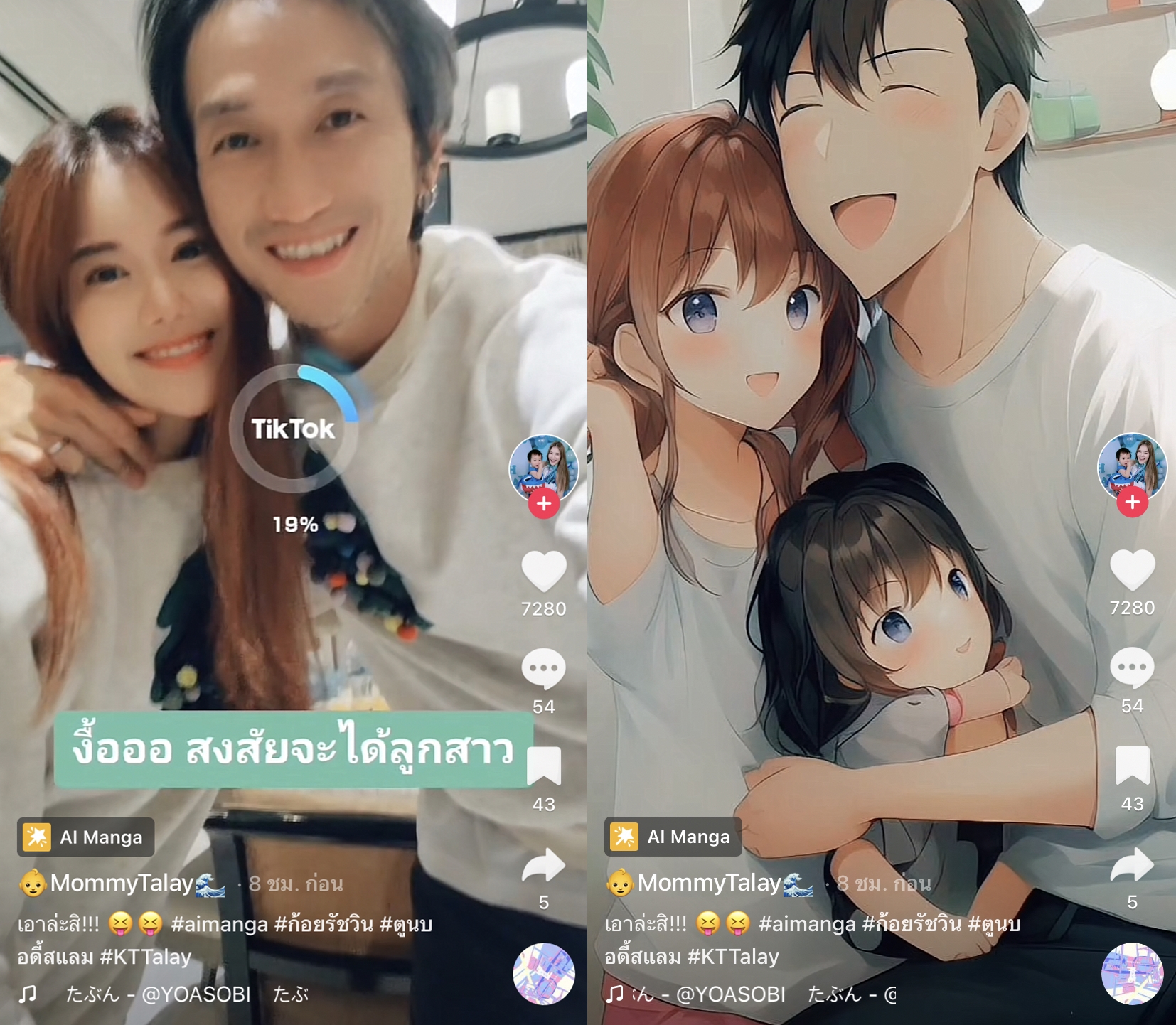 สงสัยจะได้ลูกสาว.. ก้อย รัชวิน โพสต์แบบนี้หมายความว่า?! สงสัยจะได้ลูกสาว.. ก้อย รัชวิน โพสต์แบบนี้หมายความว่า?!