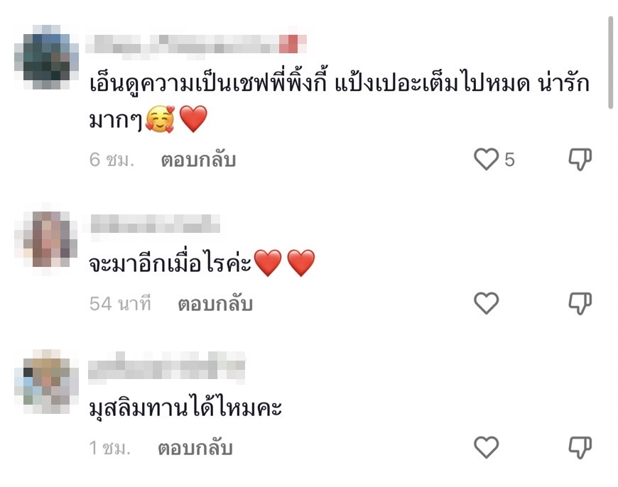 พิงกี้ สาวิกา ผันตัวเป็นแม่ค้าขายปลาหมึกทอด 