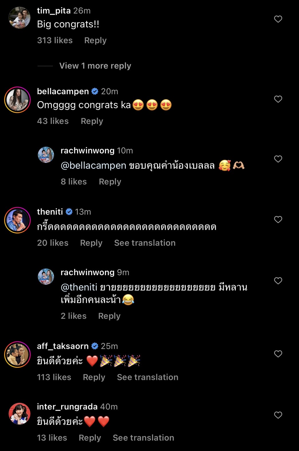 เฮสนั่น! ก้อย รัชวิน ประกาศข่าวดีท้องลูกคนที่ 2 แล้ว!!