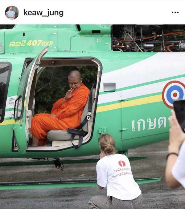 ณเดชน์ มาแล้ว! บริจาคเงิน1แสนให้ ท่าน ว. วชิรเมธี ช่วยเหลือ น้ำท่วมเชียงราย ณเดชน์ มาแล้ว! บริจาคเงิน1แสนให้ ท่าน ว. วชิรเมธี ช่วยเหลือ น้ำท่วมเชียงราย