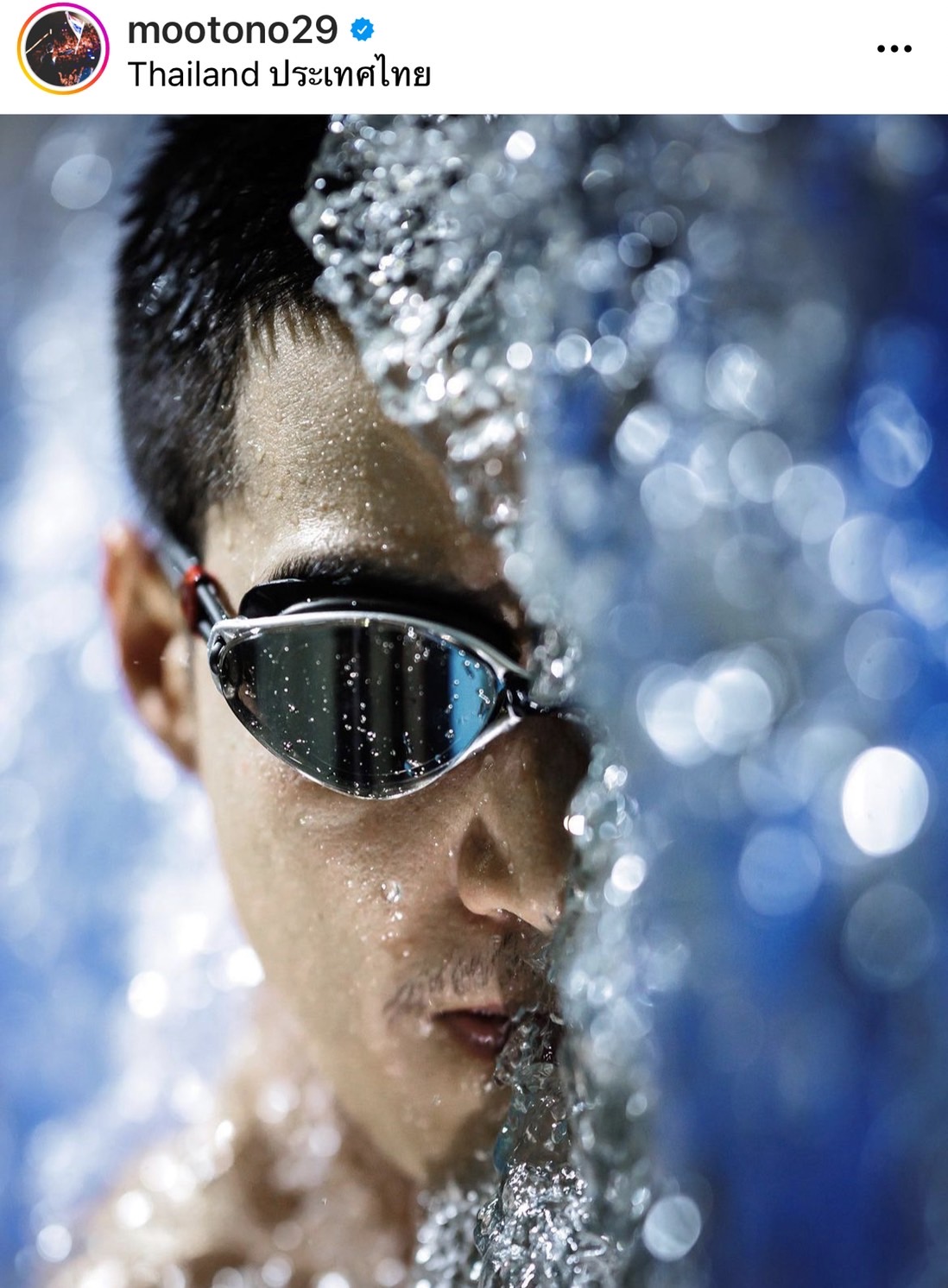 โตโน่ เดินทางสู่นครพนม เตรียมทำภารกิจ โครงการ One Man And The River