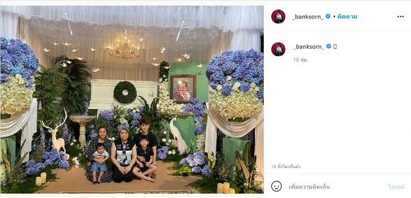 “แบงค์ ศราม – ภูริ – เจน” ได้รับผลกระทบจากน้ำท่วมหนัก (มีคลิป)