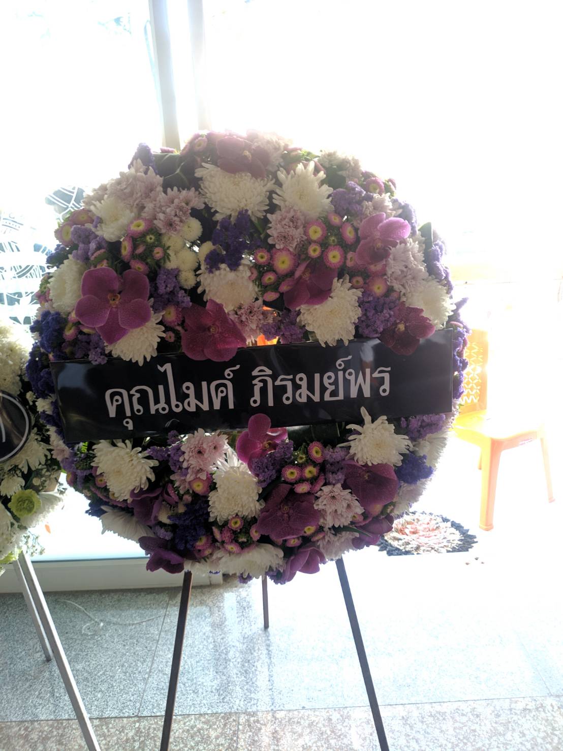 ครูสลา-รุ่ง สุริยา เปิดใจหลังสูญเสีย วิทยา ศุภพรโอภาส ที่จากไปอย่างสงบด้วยโรคมะเร็ง ครูสลา-รุ่ง สุริยา เปิดใจหลังสูญเสีย วิทยา ศุภพรโอภาส ที่จากไปอย่างสงบด้วยโรคมะเร็ง