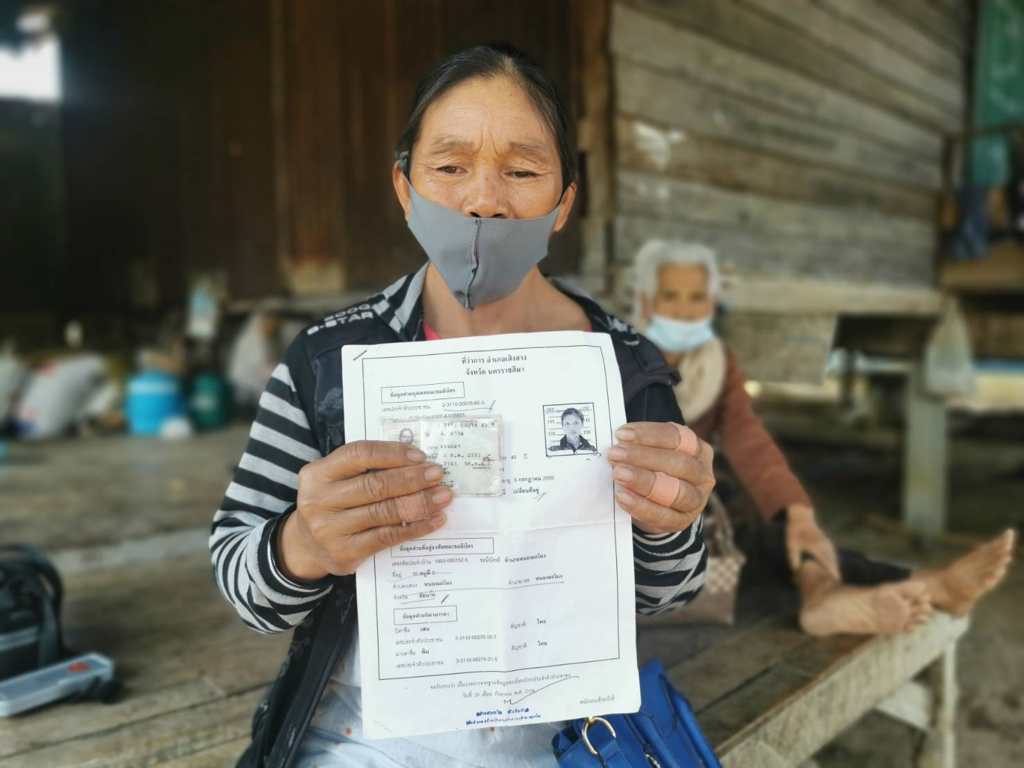 หญิงถูกสวมบัตรประชาชน กลายเป็นคนเถื่อนขาดสิทธิรับเงินเยียวยา หญิงถูกสวมบัตรประชาชน กลายเป็นคนเถื่อนขาดสิทธิรับเงินเยียวยา
