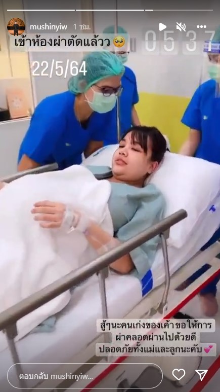 คลอดแล้ว!! เจนนี่ รัชนก อวดโฉม น้องยูจิน ลูกสาวคนแรก คลอดแล้ว!! เจนนี่ รัชนก อวดโฉม น้องยูจิน ลูกสาวคนแรก