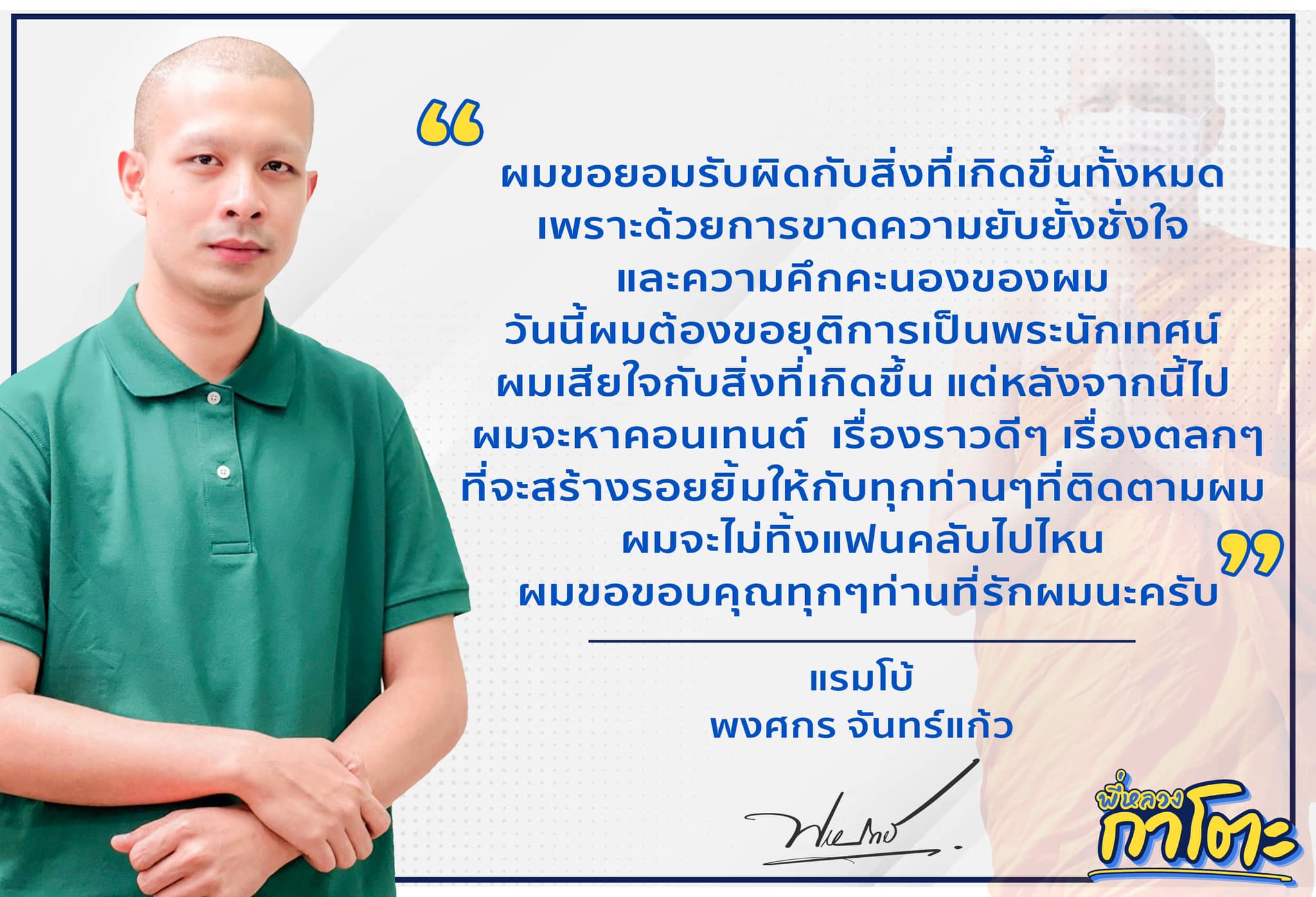 เปิด 10 อันดับ “ข่าวโซเซียล 2565” สารพัดดรามา-หลากไวรัลเกิดขึ้นมากมาย เปิด 10 อันดับ “ข่าวโซเซียล 2565” สารพัดดรามา-หลากไวรัลเกิดขึ้นมากมาย