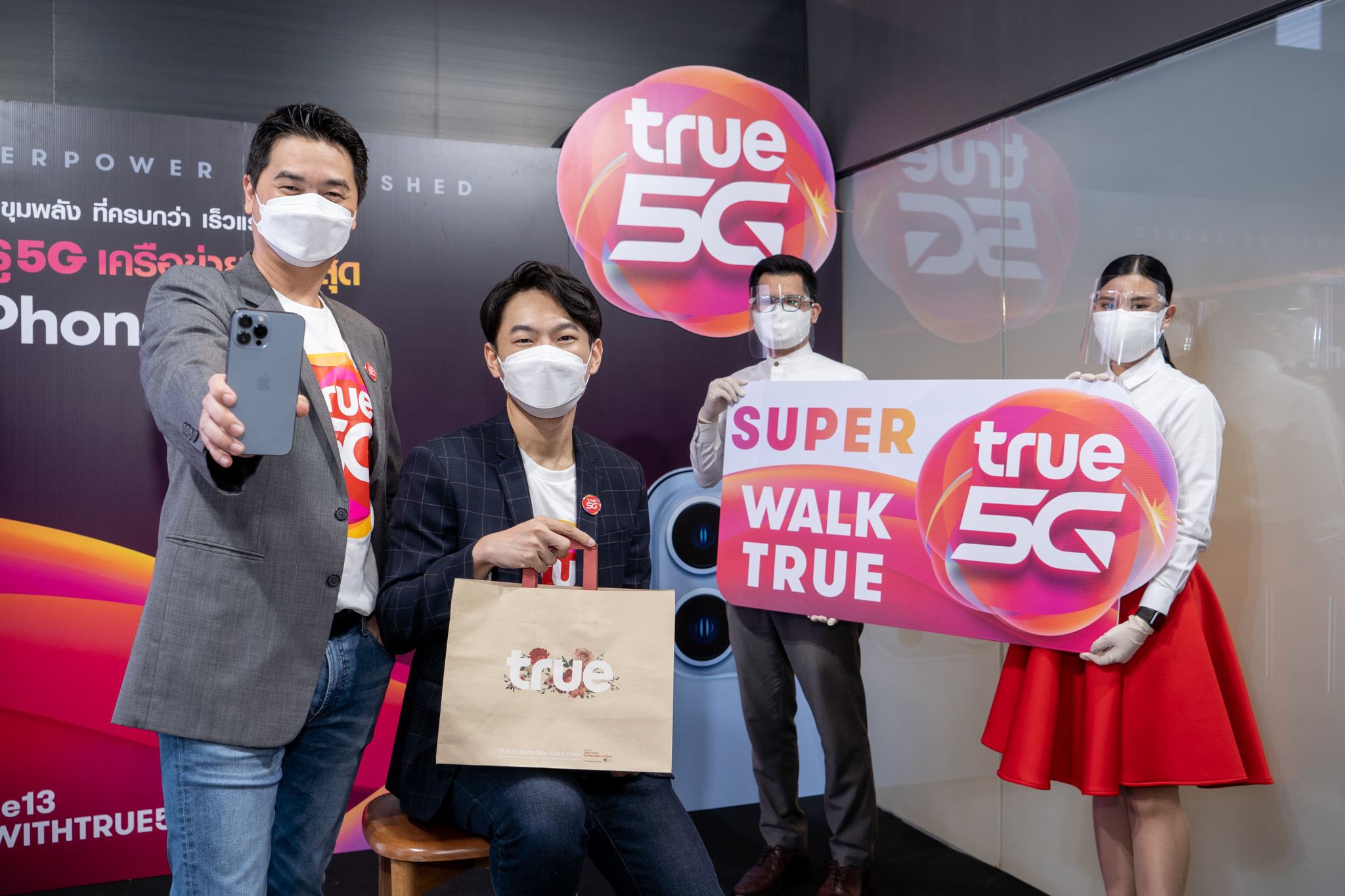 กันต์ กันตถาวร ร่วมสร้างปรากฎการณ์ รับเครื่อง iPhone 13 SUPER DRIVE TRUE