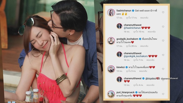 “เมฆ วินัย” น้ำตาคลอตัดพ้อ หวังให้มียารักษาโรคตุ่มน้ำพอง  (มีคลิป)