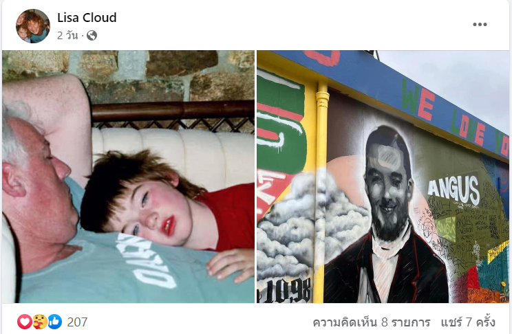 แม่ของ “Angus Cloud” โพสต์FB โต้ข่าวลือ ยืนยันลูกชายไม่ได้ตั้งใจฆ่าตัวตาย