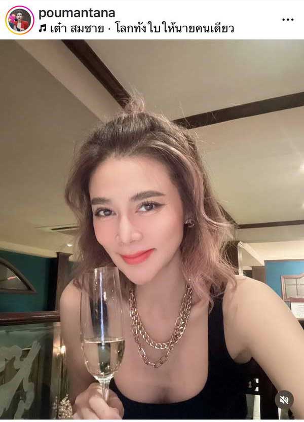 ฮือฮา! ปู มัณฑนา ขายที่ดินทำเลทองใจกลางเมือง เปิดราคาเบาๆ160ล้าน ฮือฮา! ปู มัณฑนา ขายที่ดินทำเลทองใจกลางเมือง เปิดราคาเบาๆ160ล้าน