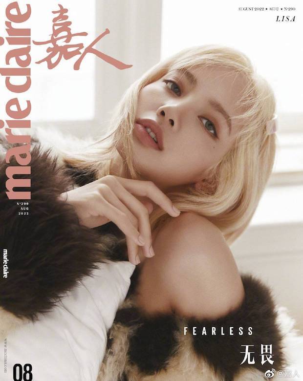 ไอ้ต้าวน่ารักคนเก่ง!! ‘ลิซ่า BLACKPINK’ ปาร์ตี้ขนมไทย ขึ้นปก Marie Claire จีน ไอ้ต้าวน่ารักคนเก่ง!! ‘ลิซ่า BLACKPINK’ ปาร์ตี้ขนมไทย ขึ้นปก Marie Claire จีน