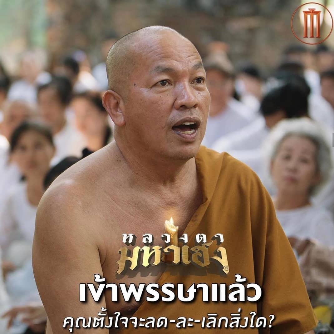 ย้อนผลงาน ตลกชื่อดัง น้าค่อม ชวนชื่น กับหนังไทยที่ทุกคนต้องเคยดู