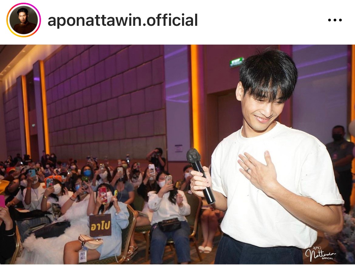 มาย อวยพรวันเกิด อาโป แย้มมีเตรียมของขวัญเซอร์ไพรส์ มาย อวยพรวันเกิด อาโป แย้มมีเตรียมของขวัญเซอร์ไพรส์
