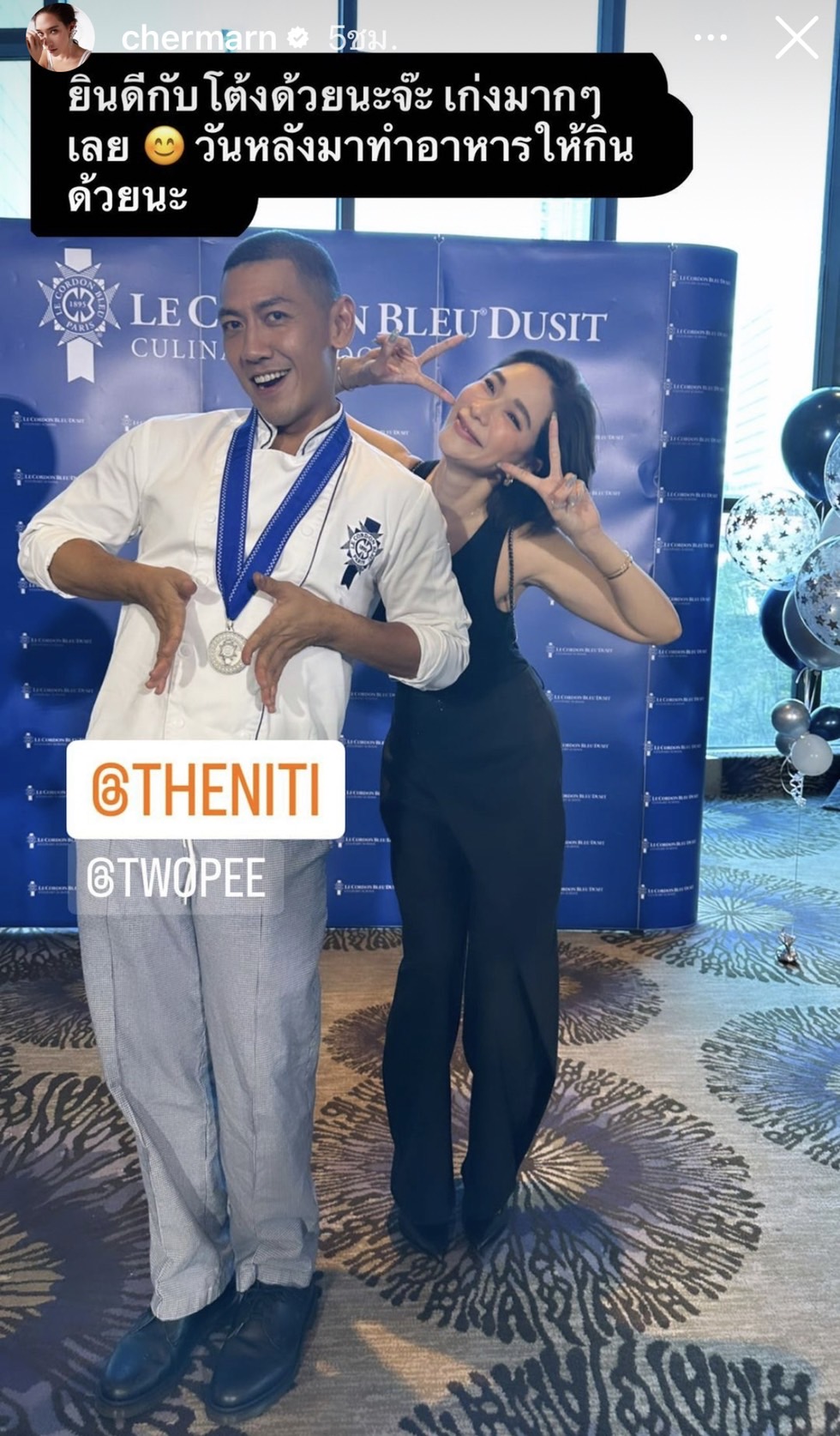 ลุ้นกันต่อ!! พลอย เฌอมาลย์ โพสต์แบบนี้ หลัง โต้ง ทูพี ยอมรับว่าหวั่นไหว... ลุ้นกันต่อ!! พลอย เฌอมาลย์ โพสต์แบบนี้ หลัง โต้ง ทูพี ยอมรับว่าหวั่นไหว...