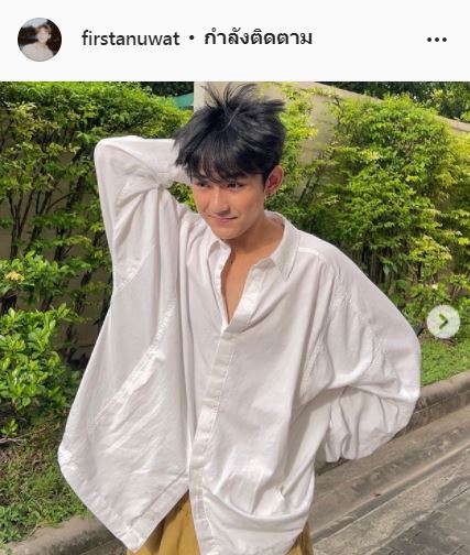 เฟิร์ส อนุวัฒน์ พ้อหนัก!! ต้องอยู่กับความผิดพลาดทั้งชีวิต