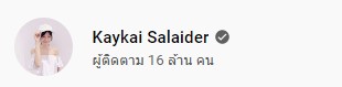  เก๋ไก๋ สไลเดอร์ กลับมาทำคลิปอีกครั้ง ล่าสุด ทำ Vlog คนเดียวครั้งแรก กระแสมาแรงมาก