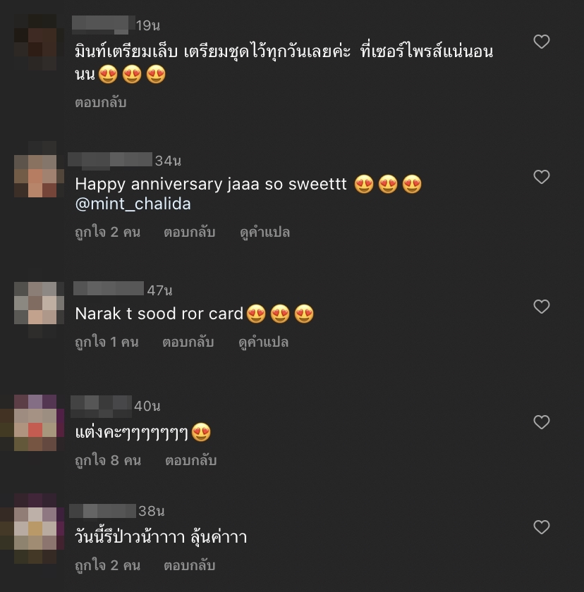 ภูผา โพสต์ภาพคู่วันครบรอบ มิ้นต์ ชลิดา พร้อมแคปชั่นแบบนี้หมายความว่า?!! ภูผา โพสต์ภาพคู่วันครบรอบ มิ้นต์ ชลิดา พร้อมแคปชั่นแบบนี้หมายความว่า?!!
