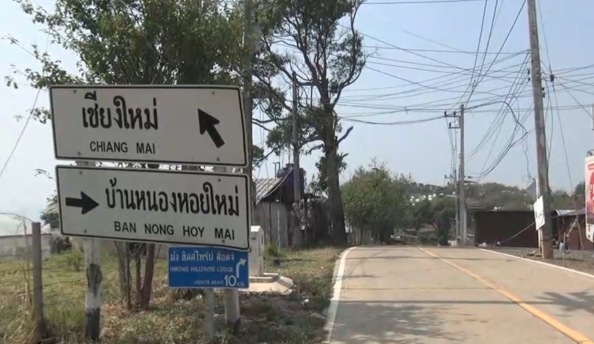 “พายุฤดูร้อน” ถล่มเชียงใหม่ไฟดับ 3 อำเภอ-บ้านเรือนเสียหาย