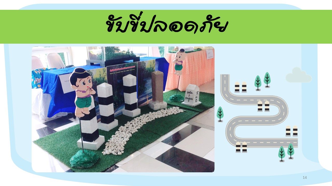 สสส. ชวนส่งไอเดีย “นวัตกรรมสร้างเสริมสุขภาพ” ชิงรางวัลเกียรติยศ PM Award 2021 สสส. ชวนส่งไอเดีย “นวัตกรรมสร้างเสริมสุขภาพ” ชิงรางวัลเกียรติยศ PM Award 2021