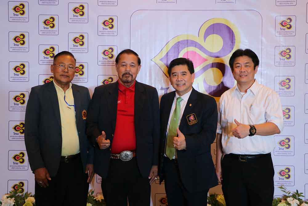 สหกรณ์ฯพนักงานการบินไทย จัดงานสัมมนาให้ความรู้ด้านกฎหมายบริหารงานสหกรณ์ สหกรณ์ฯพนักงานการบินไทย จัดงานสัมมนาให้ความรู้ด้านกฎหมายบริหารงานสหกรณ์